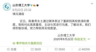 光刻机风波，芯片巨头背后的秘密之战--第1张