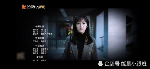 掌中之物短剧大结局，圆满收官--第1张