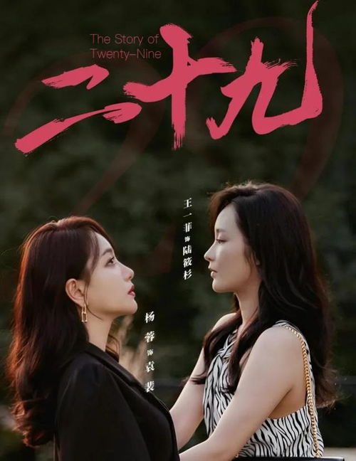 他与她的爱情短剧大结局，他是她，她是他--第1张