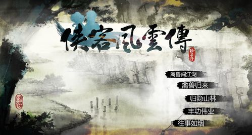 绝世齐等闲之强龙归来，大结局--第1张