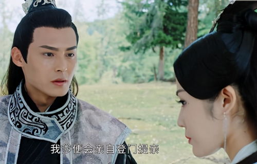 君王叶无缺短剧大结局 君王叶无缺短剧大结局介绍 --第1张