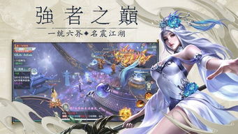 九州龙主在线阅读 九州龙主短剧大结局 --第1张
