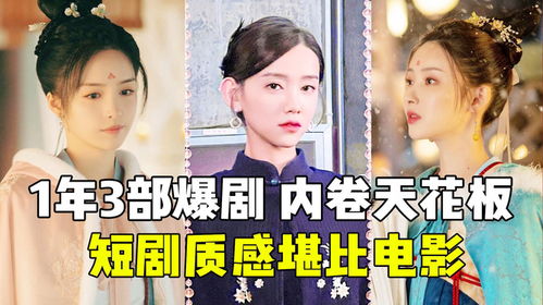 最新版君临王宇峰短剧大结局是什么 最新版君临王宇峰短剧大结局 --第1张