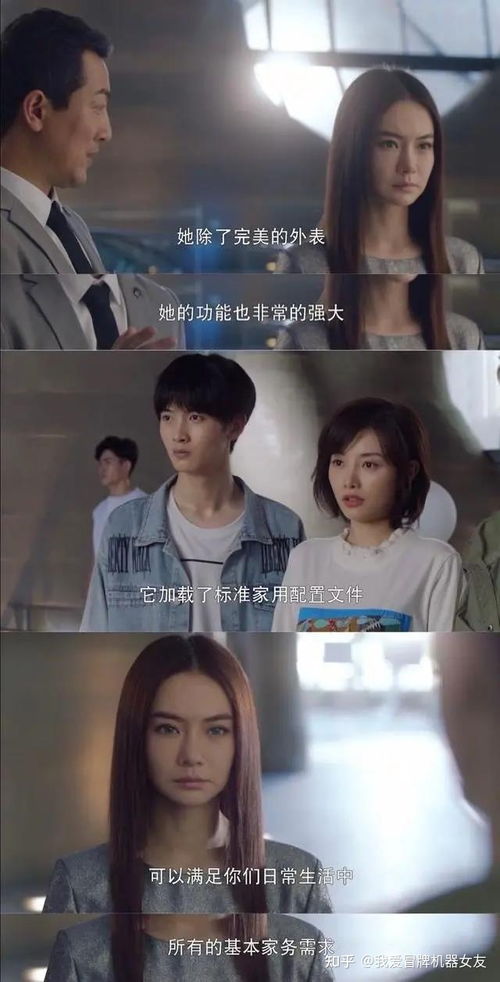 我喜欢的样子你都有大结局，爱情终于修成正果--第1张