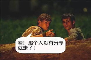  救命！我老公不可能是戏精！ --第1张