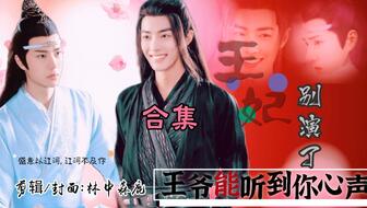皇帝心声大结局，震惊世界的神秘真相--第1张