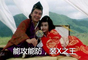 我的六个绝世姐姐全文免费阅读 我的六个姐姐风华绝代短剧大结局完整版 --第1张
