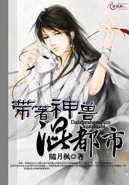 逍遥神医都市逍遥生活--第1张