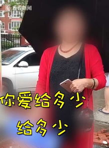 谢先生我不爱你了短剧大结局完整版 谢先生你好 --第1张
