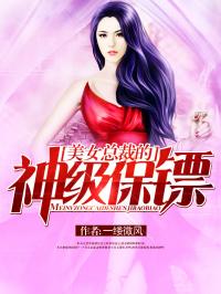 ??神龙下山美女总裁爱上我短剧大结局完整版 美女总裁神龙兵王完整版 --第1张