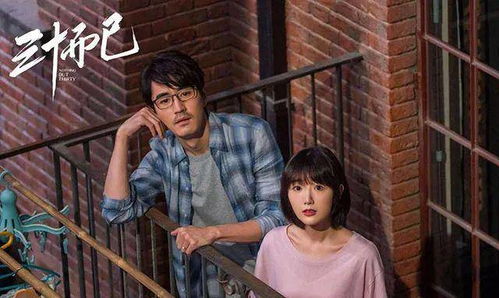 神罚短剧大结局完整版 神罚百度百科 --第1张