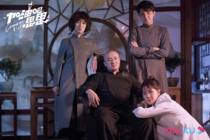 绝命婚姻百科，侯呈玥短剧大结局完整版之绝命婚姻--第1张