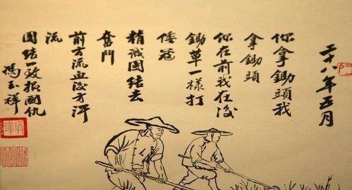 路漫漫情深远下一句 路漫情深远短剧大结局完整版 --第1张