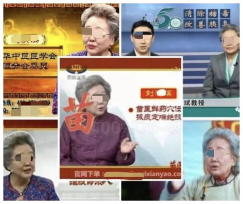 叫声爸爸是谁 叫声神医爸爸大结局完整版 --第1张