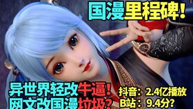 重生我要称霸全世界短剧大结局免费观看--第1张
