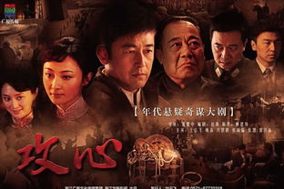 假面影后攻心计短剧大结局完整版 假面影后攻心计短剧大结局完整版免费观看 --第1张