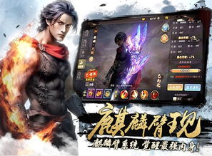 逆袭之江湖风云短剧大结局完整版 逆袭江湖攻略 --第1张