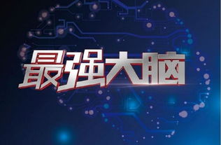 记忆审判脑波审判可凡短剧大结局完整版 审判的记忆 --第1张