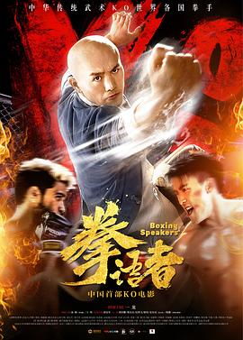 圣尊短剧大结局完整版在线观看，圣尊短剧大结局完整版--第1张