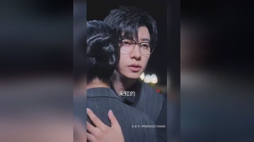 重生后渣男偏爱我 重生后渣男的小叔宠我入骨 短剧大结局完整版 --第1张