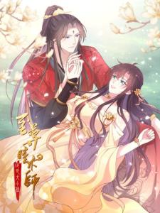 绝世强仙，绝世齐等闲，大结局完整版--第1张