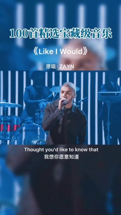 拼尽全力去爱你大结局，拼尽全力去爱你--第1张