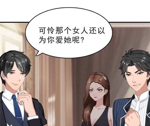 离婚后成为祁少的心尖宠短剧大结局完整版 离婚后我成了他的白月光全文免费阅读 --第1张