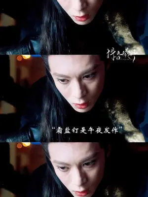 蚀骨囚心讲的什么 蚀骨囚爱短剧大结局完整版 --第1张