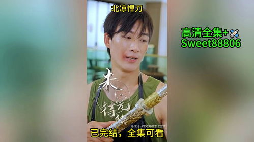 真千金她不装了短剧大结局完整版免费阅读 真千金她不装了短剧大结局完整版 --第1张