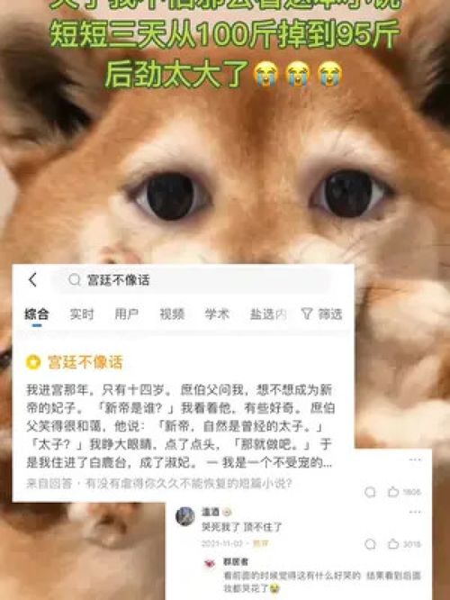  她死后薄爷跪在基碑前哭成狗短剧大结局完整版 --第1张