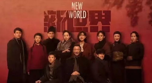 亿万败家子大结局--第1张