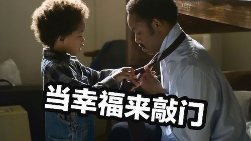 逆袭成富豪短剧大结局完整版 逆袭成富豪短剧大结局完整版视频 --第1张