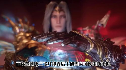 火神战王短剧大结局完整版免费观看 火神战王短剧大结局完整版 --第1张