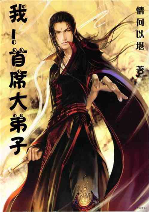 绝世灵神 小说 绝世灵瞳短剧大结局完整版 --第1张