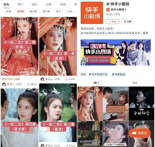 黄金国度小小总裁敢爱我试婚后总裁玩命要娶我短剧大结局完整版  --第1张