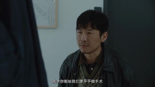 花都纵横之逆袭人生大结局，人生逆袭，终成人生赢家--第1张