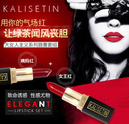 口红女王短剧大结局完整版在线观看，女王归来--第1张
