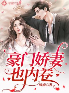 陆总离婚请签字，豪门恩怨短剧大结局完整版--第1张