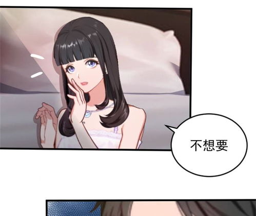 腹黑陆少复婚记，叛逆妻大结局--第1张
