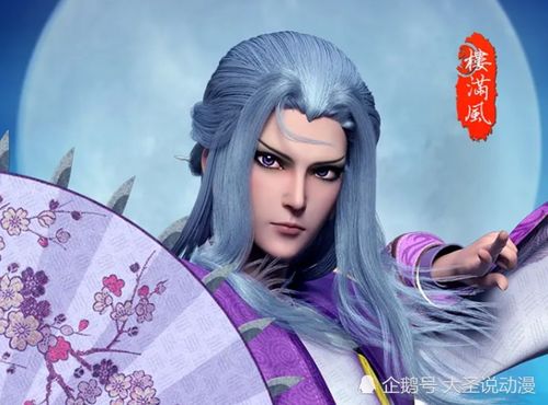 隐龙归来终成眷属，师姐风华大结局--第1张