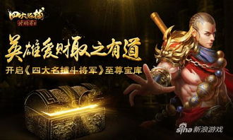 狂龙至尊，狂龙为尊短剧大结局完整版--第1张