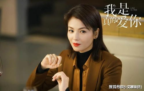 宋总她才是你要找的颜小姐短剧大结局完整版 宋总是哪个电视剧中的人物 --第1张