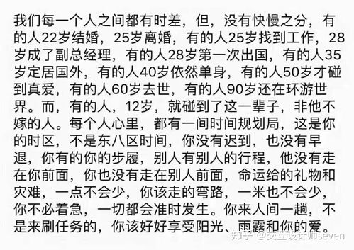 初次相遇的我们，初次相爱的我们歌词版左一短剧大结局完整版--第1张