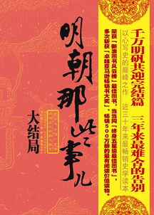 清明祭祖族谱为我单开一页短剧大结局完整版  --第1张