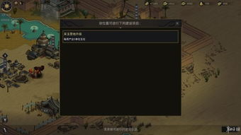  重生开局撕毁回城调令，短剧大结局完整版 --第1张