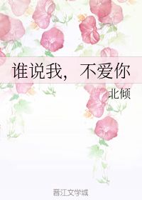 余生怀小说 余生漫漫顾怀瑾不辞春色短剧大结局完整版 --第1张