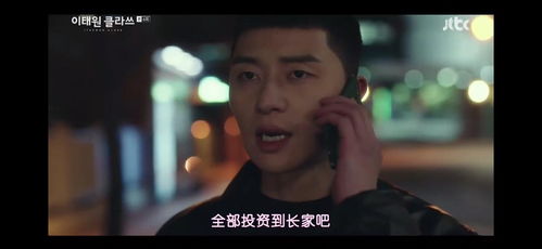 千金复仇短剧大结局，逃亡千金为爱复仇，男女主终成眷属--第1张