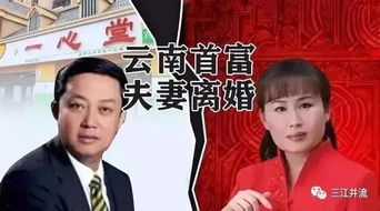 帮老婆成首富结果跟我说离婚短剧大结局完整版 替老婆出头 --第1张