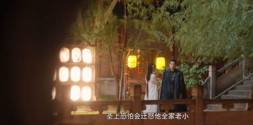 夜色倾心短剧大结局，夜色倾城成语揭秘--第1张