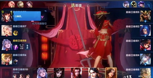 开局九个仙女师傅短剧大结局在线观看，仙女师傅的奇妙冒险--第1张
